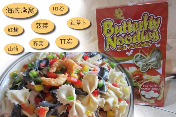 “佳味思”营养蝴蝶面卖相好、味道佳,大人小孩看了都垂涎三尺。