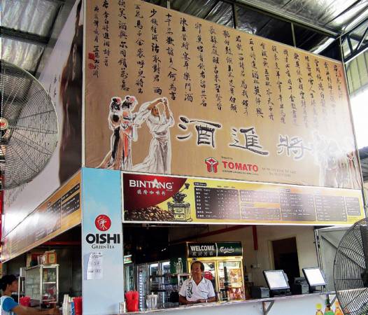 饮料部与别不同,挂着李白的诗“将进酒”。