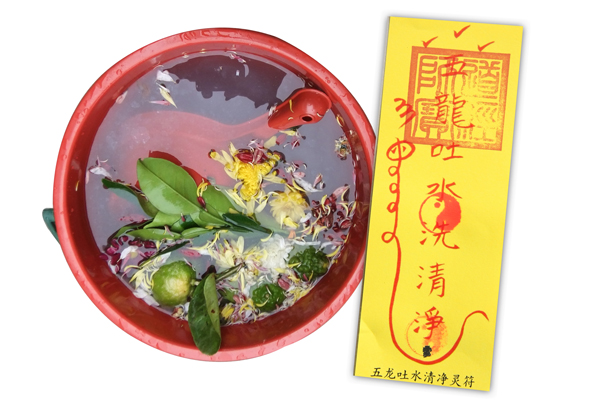 5桶盛有七色花和痲疯柑的水,再用五龙吐水清净灵符化了,放入水中来净化身上的衰运。