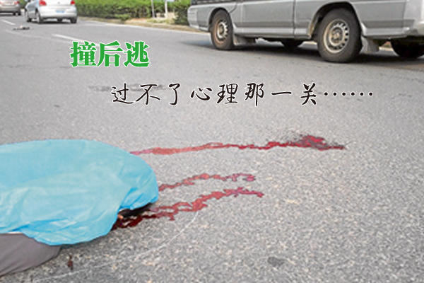 喜欢驾快车的阿强,撞到小孩后不顾而去,但内心又过意不去,终日郁郁寡欢。