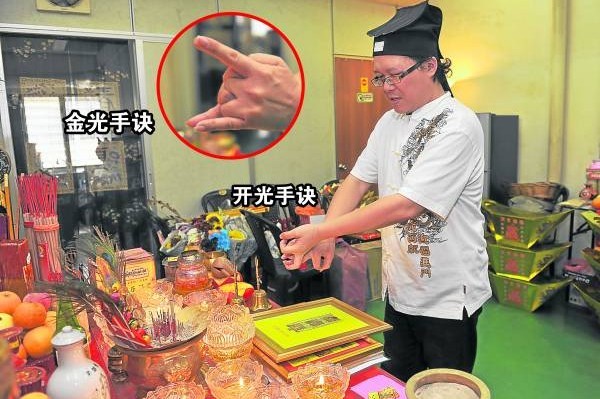 每天以金光手诀对着符胆(下面有黑色的点)念金光神咒,王道长表示此举可加强本命元神。