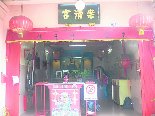 1971年自从朱公元帅降乩后,开始设坛办事,为善信指点迷津。