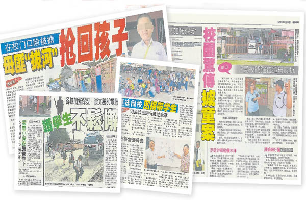 我国各大报章均有报导学生险被掳事件,顿时引起各界注意,而各校也加强保安,以免有类似事件发生。