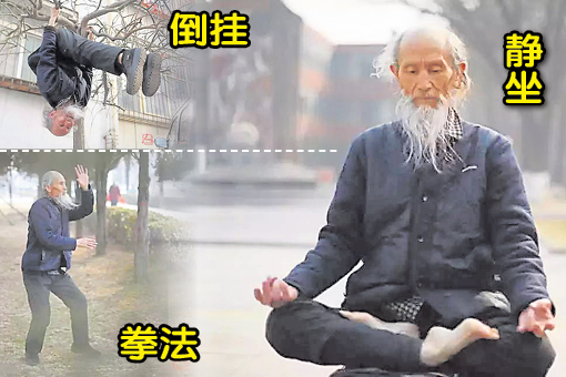 他,虽然70 多岁,但仍然活得像年轻人一样! 每一天,刘富中都会到公园里练功,更自创一套养生方法,以达到长寿的目的……