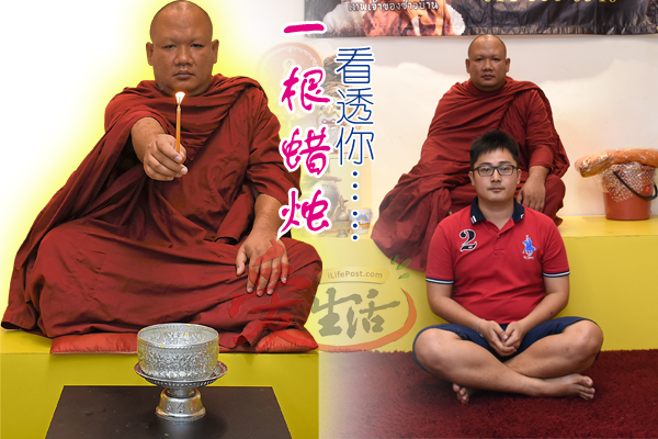 霸帝正宗泰佛行(Phra Dee Trading)负责人Jet Kuan与Arjan Sam Ruay 牵线, 为广大善信带来真材实料的泰北法术。