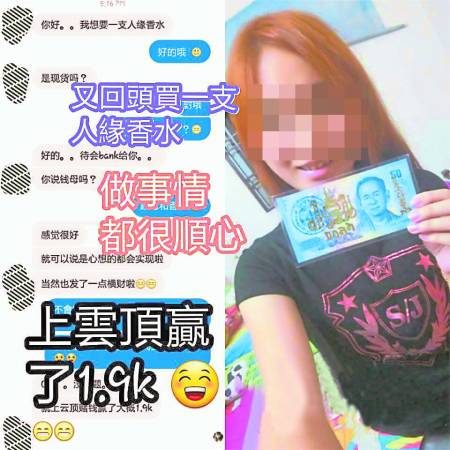 拥有者会钱滚钱,越滚越多,财运亨通。