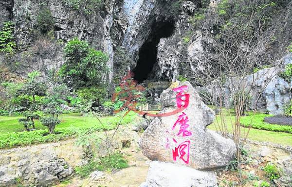 进入百魔洞,似乎有着一个血盆大口的魔鬼在等待候鸟人。