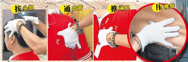 通过推压,推走病魔,简直是神乎其技。