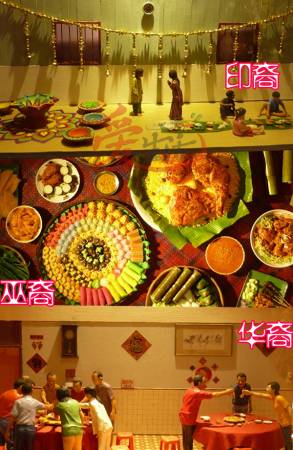 米绘地画、油灯、坐在地上享用美食都是象征印度人的生活文化;圆桌带有团圆的意义,所以华人的家庭喜欢圆形的饭桌;马来人的竹筒饭、沙爹、咖喱鸡是否很美味?这是不是你也爱吃的食物呢?