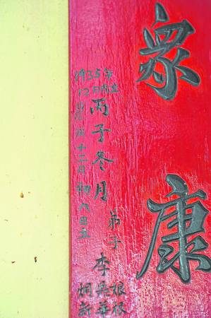 巫印种族所供奉的拿督公的建庙年份已无从考究,而华人拿督公庙里则有一幅旧牌匾刻着1935年,或许是当年善信所报效给庙的匾额,可作为考究。