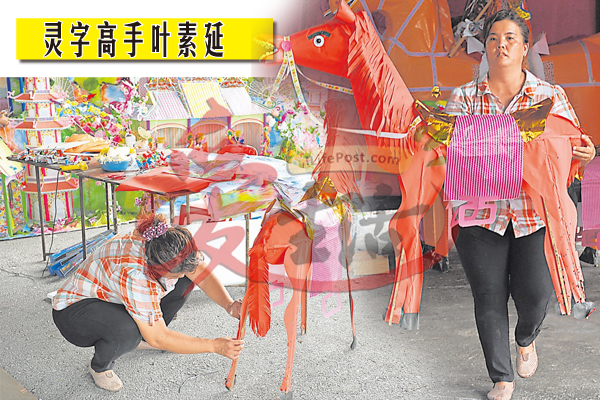 人称“财神婆”的叶素延只要灵感一来,就会写出金字,没灵感时就帮忙做纸扎。