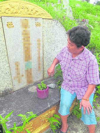 陈亚雅:“我从小就跟着父亲到义山去拾金,坟场并不阴森可怕,和鬼就像朋友般……”