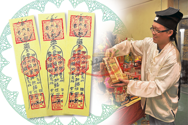 王忠文道长表示,把安祖先符贴在祖先牌后方,能让祖先的灵安稳,甚至增强先人能量,庇佑世世代代吉祥如意。