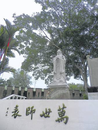 先师孔子的圣像以及真训,也出现在“圣城”里警惕世人。