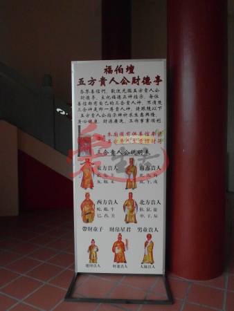 其实,不同的生肖,本命贵人都不一样,只要拜对贵人,好运自然来。