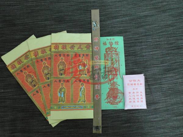 拜贵人神绝对少不了这独特的“三宝贵人神料”,里面的贵人符、龙须香及如意符可以催旺运势。