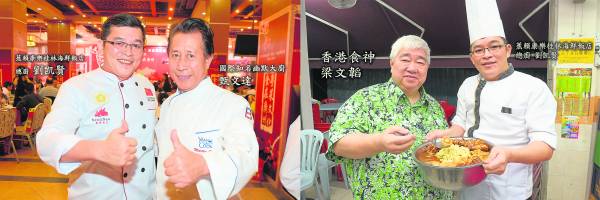 香港食神梁文韬(韬哥)与国际知名幽默大厨甄文达