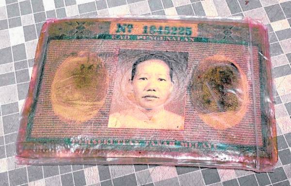 从中国飘洋过海到南洋来打拼的柳姐,在马来西亚领得的蓝色身份证。