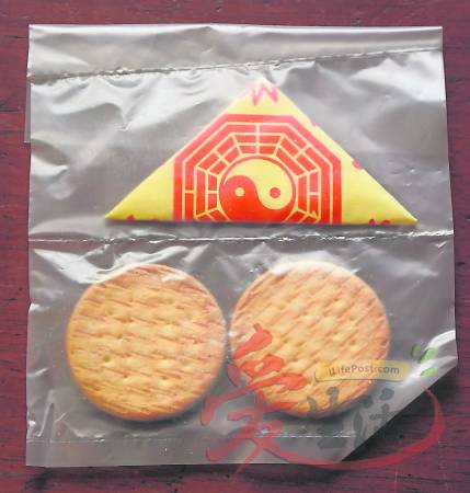福饼(保佑安康/护身符/助成人事业顺心/保佑学业进步) 巴生五条路观音亭 地址: 30, Jalan Raya Barat, 41000, Klang, Selangor. 电话: 03-3374 5930