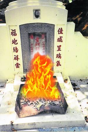吴道长曾试过完成了拾金仪式后,开始火化仪式,但烧了两个小时火仍不熄,原来是先人嫌供品不足,因此不愿离去。