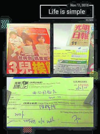 陈傅海将卖书的一部分利润,运用在慈善捐款和帮助有需要的人。