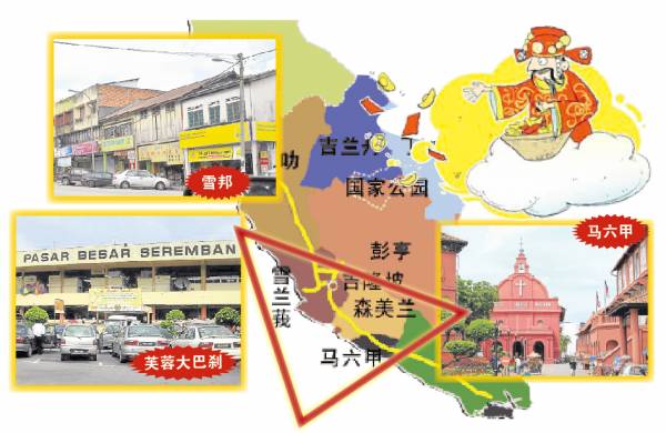 龙气大罩黄金三角州──森甲雪这三个州属因被“龙”包围,为財气和福气匯聚之处,因而当地人都曾中过大彩。