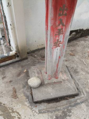 神龛阴象:神龛底下无端放置一颗鹅卵石,怪异乱搭。