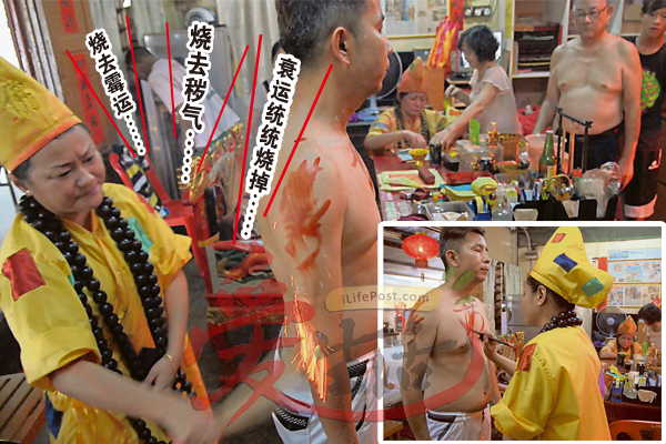 就算善信要求洗身,也要得到济公的同意,并在善信身上画符咒才能保身。
