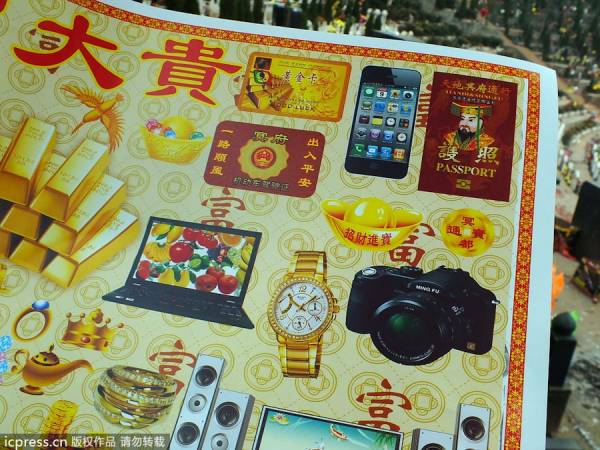 拿督斯里巴杜卡吴秋葵博士表示,“百货纸”已包含所有祖先的必需品,烧一张已足够,非常环保。