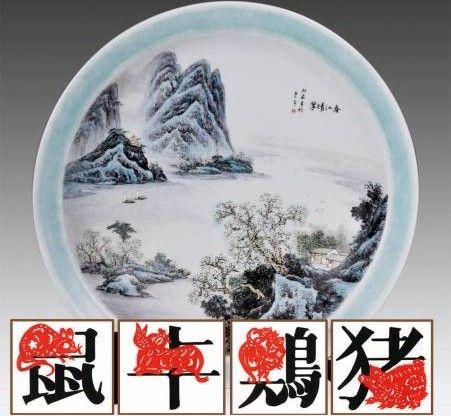 生肖属鼠、牛、鸡和猪的朋友,2017年贵人运较弱,因此可以在东南方摆放陶瓷物提升人缘,同时也能催旺桃花。