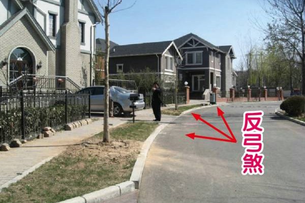 屋子处于反弓煞不仅使屋子气场混乱,会招惹烂桃花破坏夫妻感情。