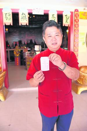 本身为大伯公童身的坛主戴师傅,为不懂如何求财的善信拟好一系列求财步骤,跟着做财运到!