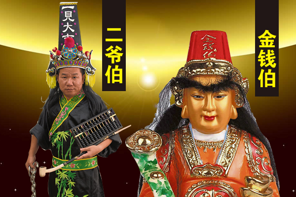義玄宫负责人亦是二爷伯及金钱伯童身的钟泾恒师傅。
