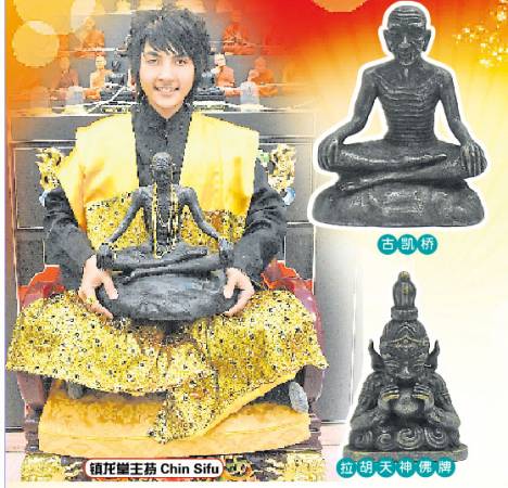 镇龙堂主持Chin Sifu是万挠家喻户晓的“神算高手”,不仅能够透过一张照片看透命运,还能助善信躲过死神,催旺运势!