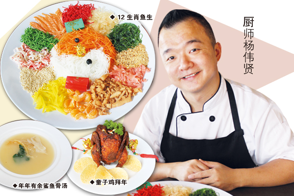 ◆杨伟贤融入各国的烹煮法,让食物更美味。