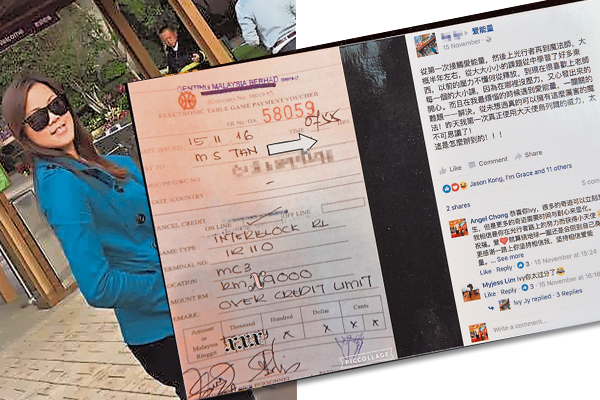 Ivy携带乌列尔天使进赌场,结果赢走了几十千,真是羡煞旁人。