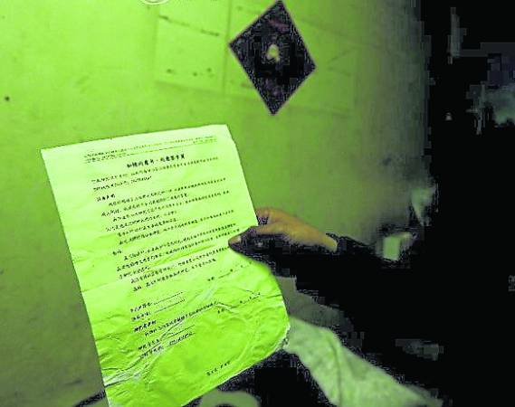 中国北京某医院,试药体检筛查中,医生为受试者筛查针眼。按照规定,受试者在医院参加体检筛选后未超过5天不能参加下一家医院筛选。