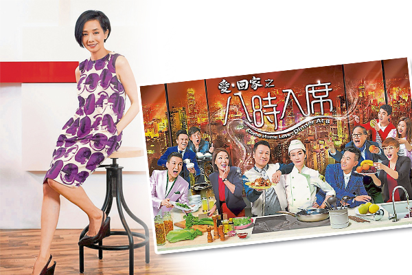 接演《爱·回家之八时入席》的她出山拍戏纯粹是过日 子,不愁赚不够片酬。