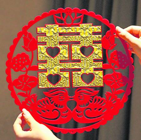 贴双喜图 喚起激情