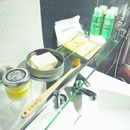 自备牙膏、牙刷和肥皂,就可以避免无谓的浪费。