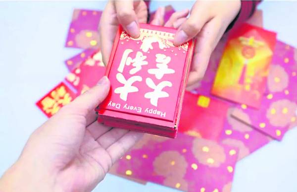 贵人红包