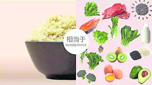 半碗藜麦相当于同时摄取多种营养,所以才会有“营养黄金”之称。