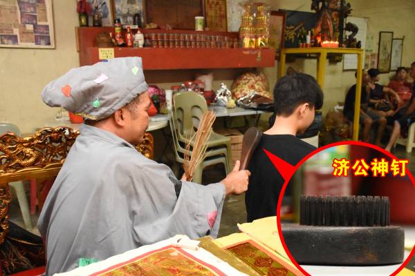 济公这把神钉外表看来普普通通,但可是用200年的神木打造的而成的,灵气非凡,善信专程来这里给祂钉锤敲打“修理”一番,马上就精神百倍哦!