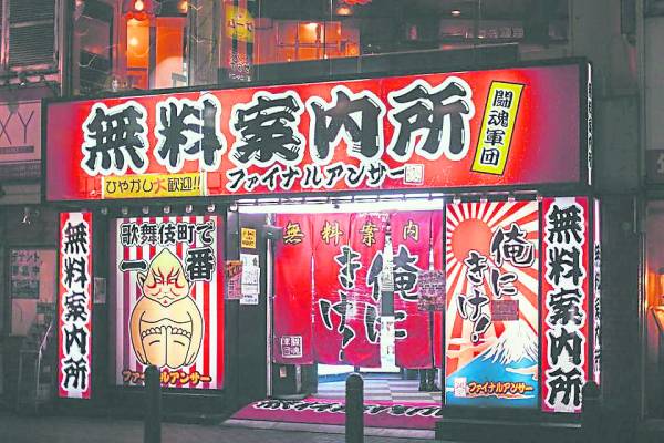 陪浴风俗店有女郎为你裸按摩。