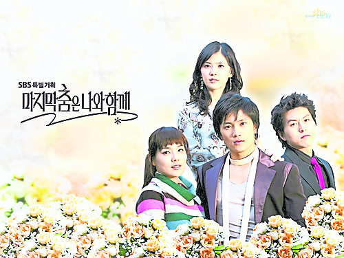 定情作:《最后之舞》