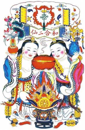 “和合二仙”不仅能修补夫妻关系,还能促进姻缘。