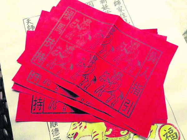 用九张红纸折成三角形后拿出屋外烧,再来回跨过可避免犯冲。
