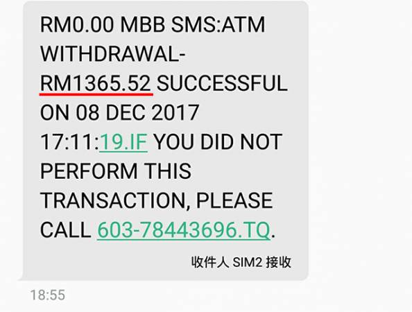 一位曾在台湾用大马 Maybank 卡跨国 ATM 提领的网友说,他在台湾领了一万台币,大马银行这边显示扣了 1365令吉52仙(而且已包含手续费 12令吉/次),这价钱可是非常美的!比直接在大马换钱所的价格还好! (示意图)