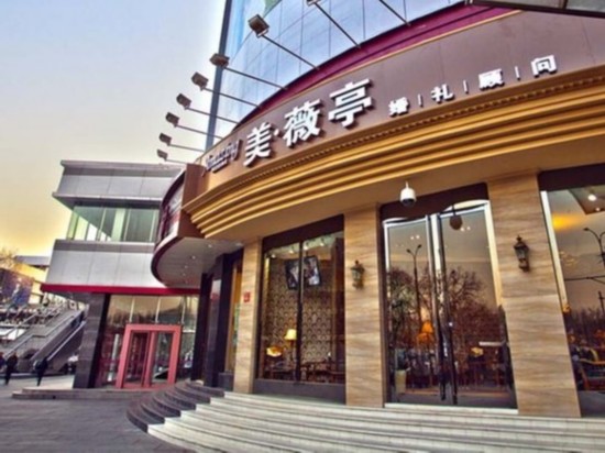 陈坤的婚姻顾问所——美薇亭。