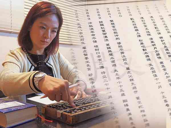 很多人对“铁版神数”无深入了解,据说能得门道要领者少之又少,是为独特的一门学派。可是,又因它被世人称为窥天机之数,对论断一生准确程度惊人,令许多人趋之若鹜!
